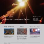 チキンシャック フライヤー