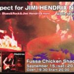 チキンシャック　ジミヘンライブ