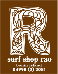 イラスト/surf shop rao
